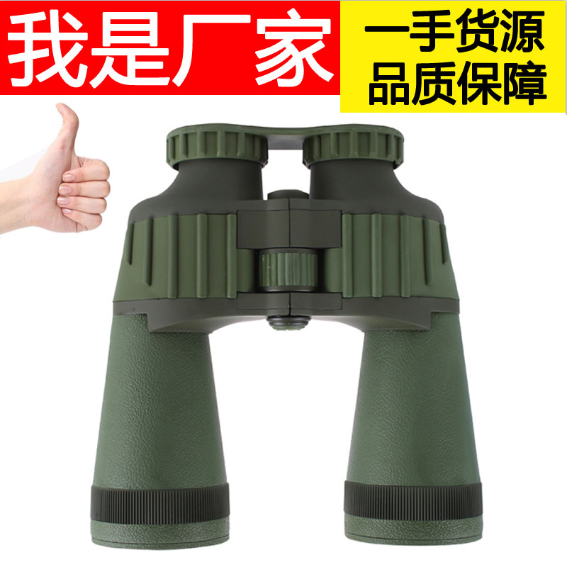 义乌好货 新品12X60高倍望远镜超清广角大目镜手持双筒望眼镜演唱会高清-1004/23523