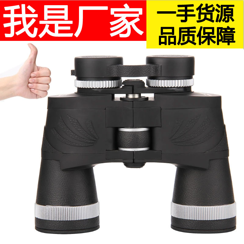 CM10x50WA双筒手持超高清高倍望远镜 升降目镜非红外生活防水户外-1004/23523