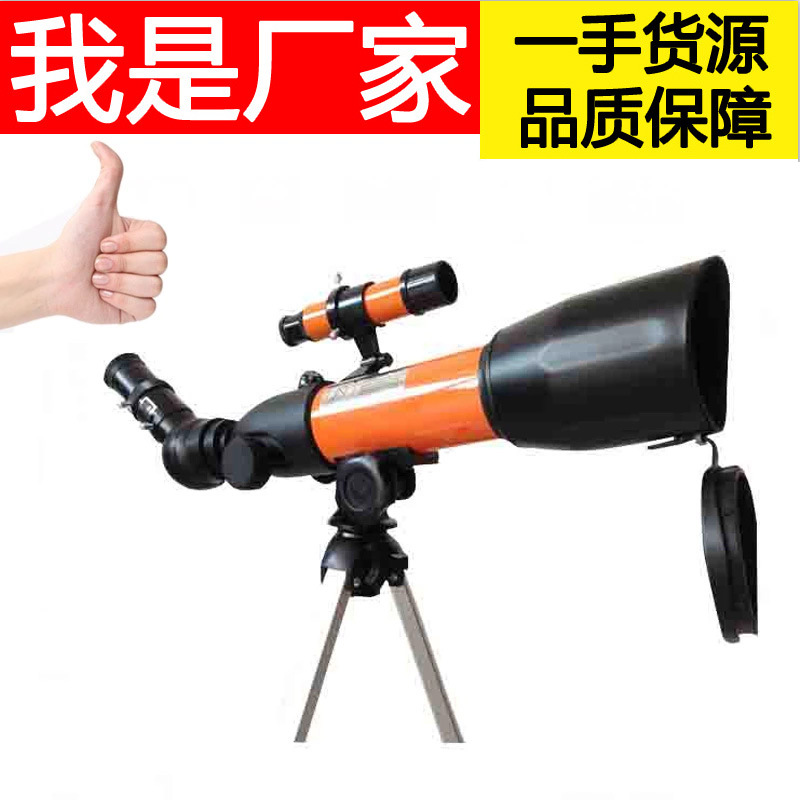 义乌好货 专业供应 36050N学生儿童小型单筒天文观远镜 优质入门天文望远镜-1004/23523