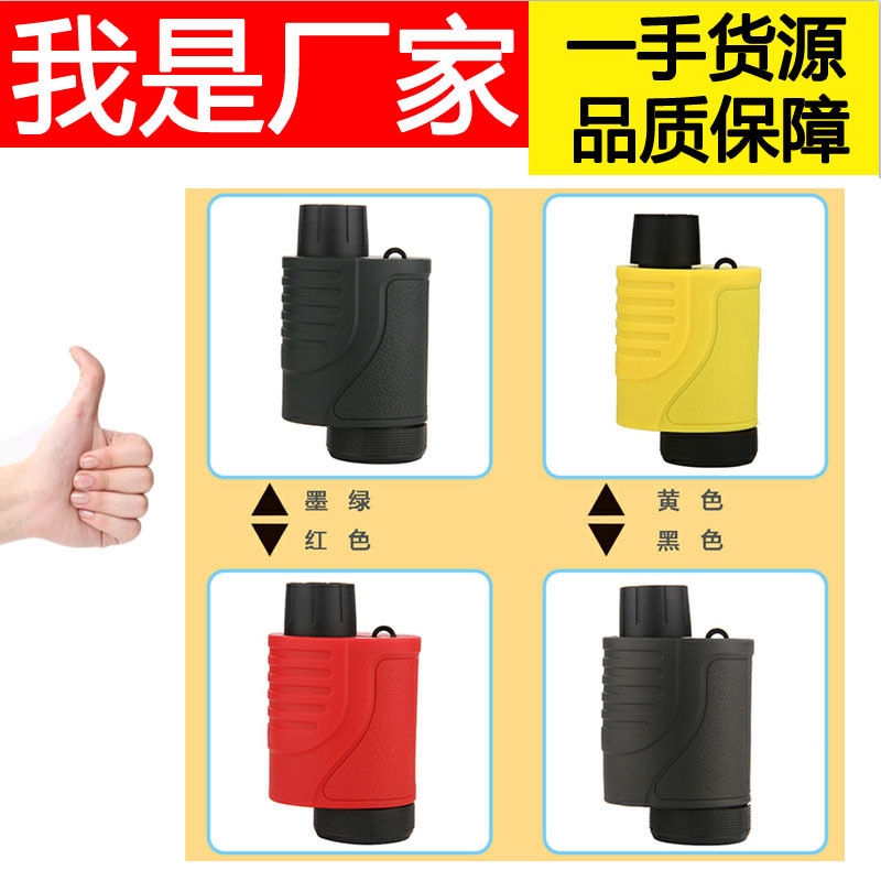 义乌好货 Eyebre新品8X25超广角单筒望远镜 高清袖珍便携望远镜 微光夜视-1004/23523