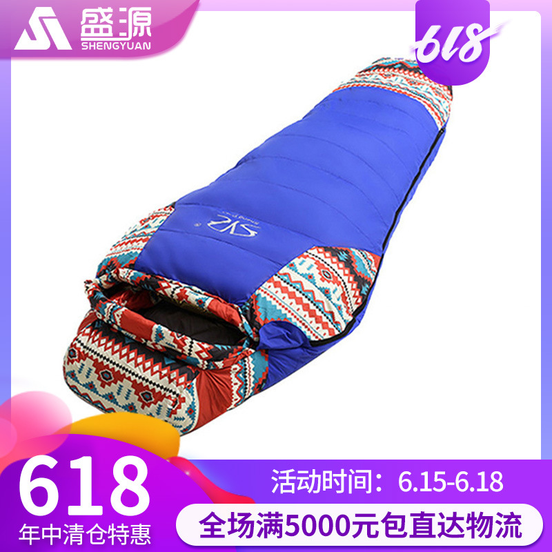 Yiwu Selection Shengyuan manufacturers down sleeping bags outdoor camping travel sleeping bags camping thermal sleeping bags wholesale custom -1003/19117 thumbnail