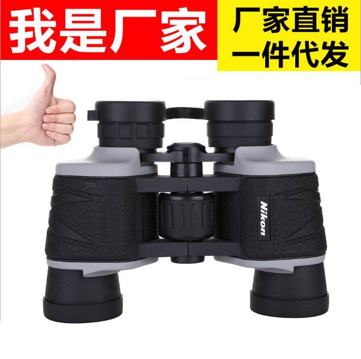 义乌好货 8X40高清高倍大目镜望眼镜手持双筒望远镜便携户外野营演唱会-1004/25523产品图