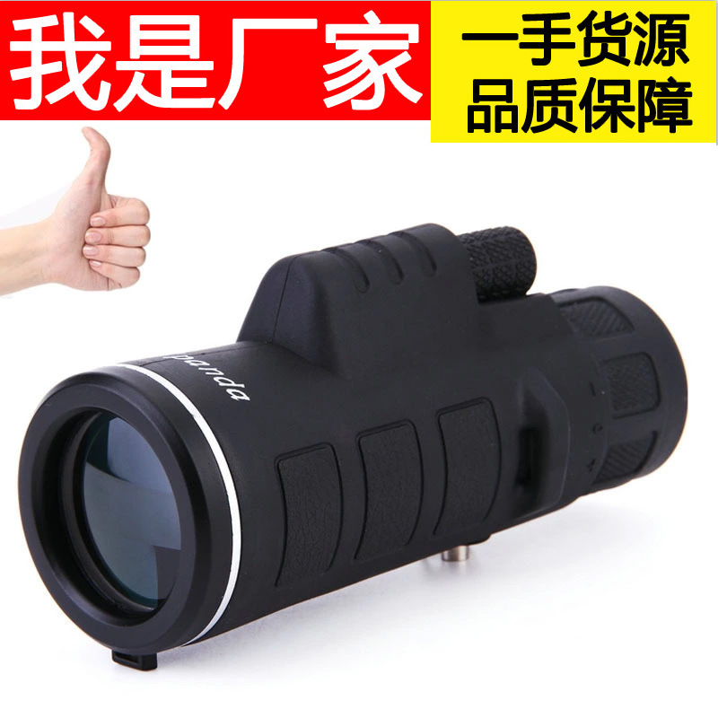 义乌好货 厂家直销 35X50微光夜视高清广角单筒望远镜 批发-1004/23523
