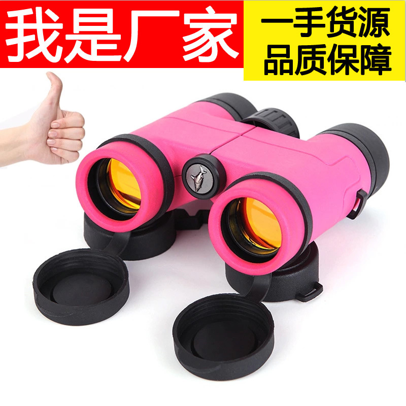 义乌好货 厂家直销8X30儿童双筒望远镜 彩色玩具生日礼物学生塑料-1004/23523详情图1
