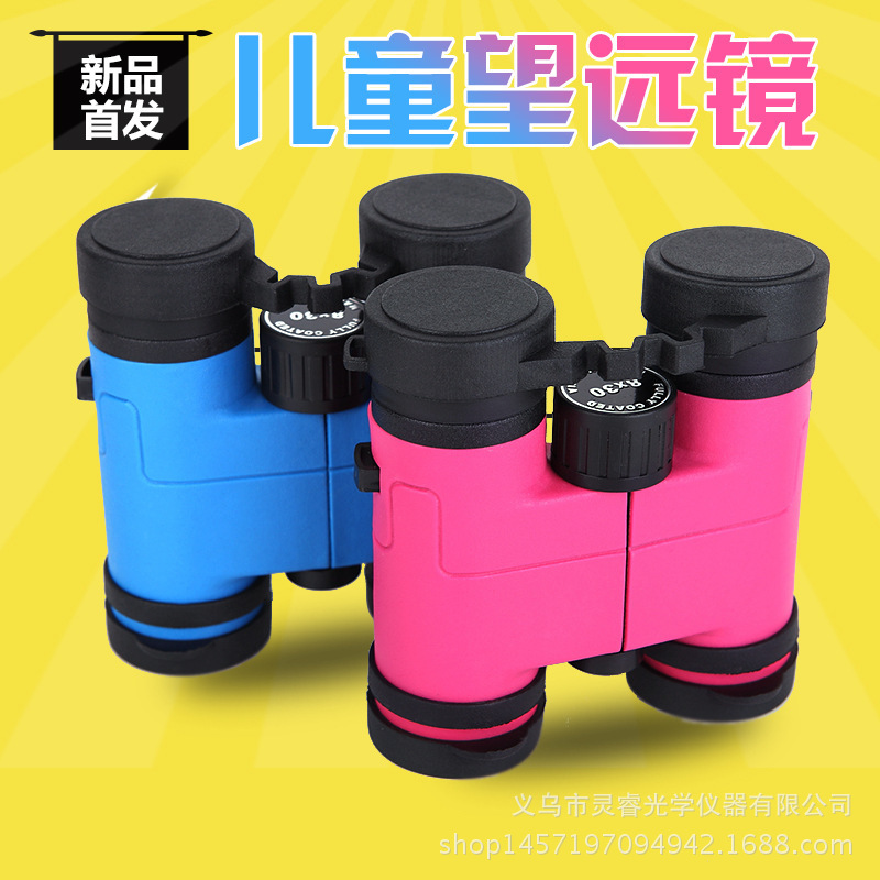 义乌好货 厂家直销8X30儿童双筒望远镜 彩色玩具生日礼物学生塑料-1004/23523详情图2