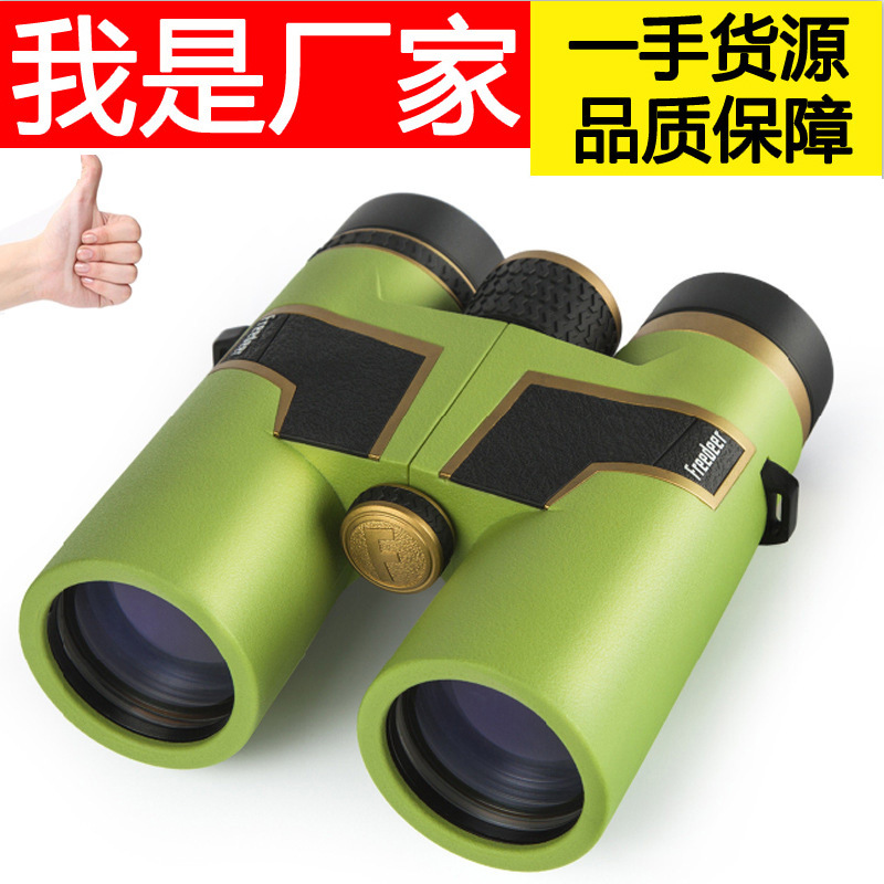 义乌好货 出口货源 BAK4棱镜8X42倍正品直销双筒望远镜 时尚演唱会家庭户外-1004/23523