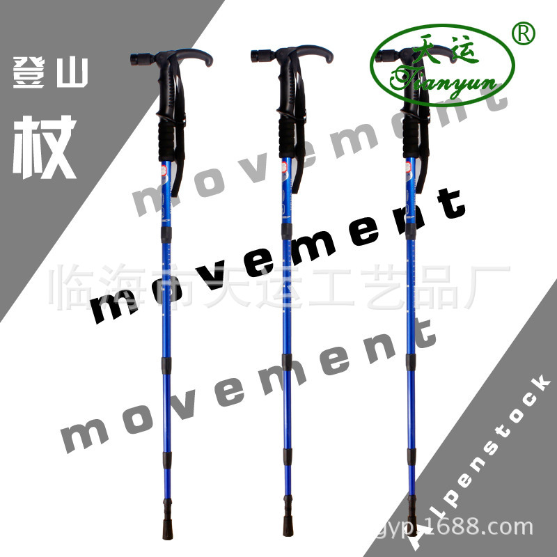 Yiwu Good Goods Day Transport Handicrafts Mountain Camping Supplies Sports Outdoor Hiking Pole Crutches Elderly Crutches -1006/36747