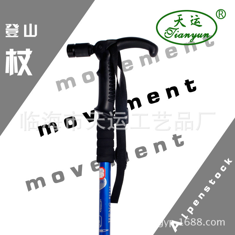 Yiwu Good Goods Day Transport Handicrafts Mountain Camping Supplies Sports Outdoor Hiking Pole Crutches Elderly Crutches -1006/36747 Application Scenario