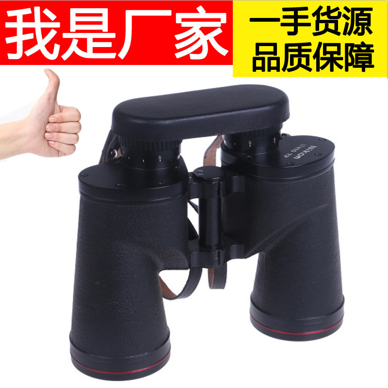 义乌好货 12X50nikon尼康高档天文望远镜手持全金属望远镜防水防震双筒-1004/23523