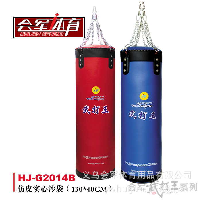 Yiwu Selection association Army professional sled hanging sandbag Taekwondo boxing solid sandbag family adult children gym training -1004/28622