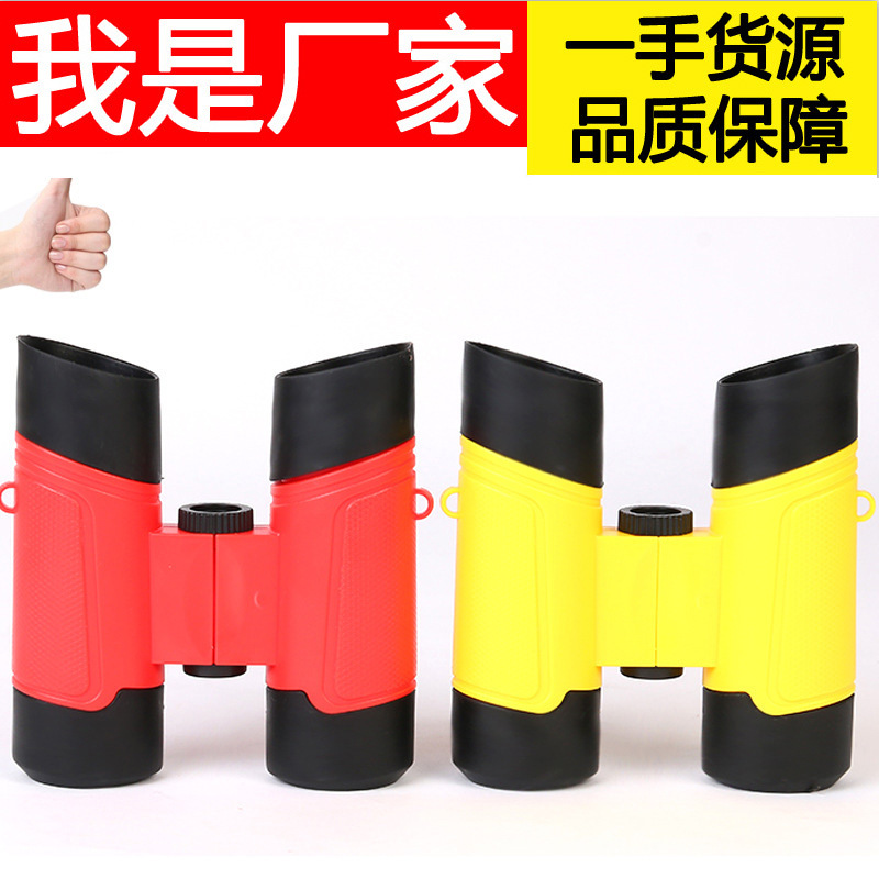 义乌好货 厂家直销新款玩具手持望远镜5x30儿童最爱户外双筒望远镜-1004/23523细节图