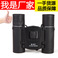 义乌好货 批发零售8x21光学玻璃便携高清高倍户外演唱会双筒望远镜-1004/23523图
