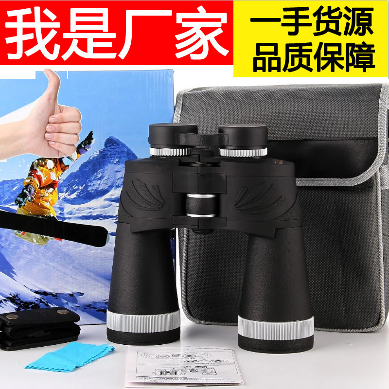 义乌好货 12x60wa手持高清高倍户外望远镜 非红外微光夜视观景镜-1004/23523