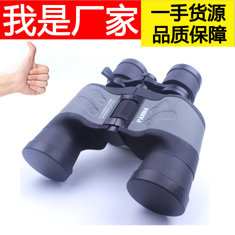 义乌好货 变倍7-21×40望远镜 高清 高倍防震防水优质-1004/23523