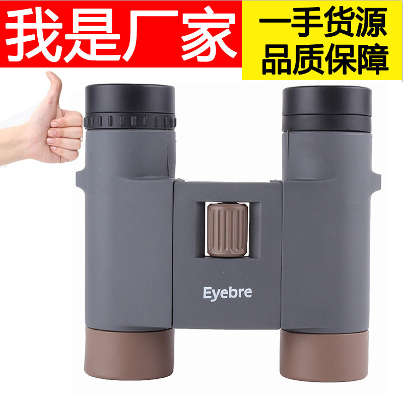 义乌好货 10x25直筒高倍高清手持望远镜袖珍双筒户外旅游用望眼镜微光夜视-1004/23523细节图