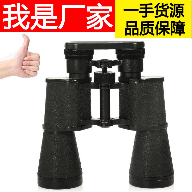 义乌好货 厂家批发批发12X45高清高倍专业夜视双筒望远镜带坐标-1004/25523产品图