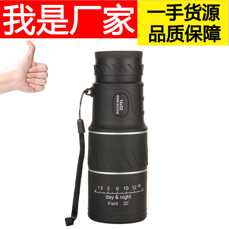 义乌好货 厂家直销16X52斜纹皮高倍超清双调单筒望远镜 全光学高清微光夜视-1004/23523