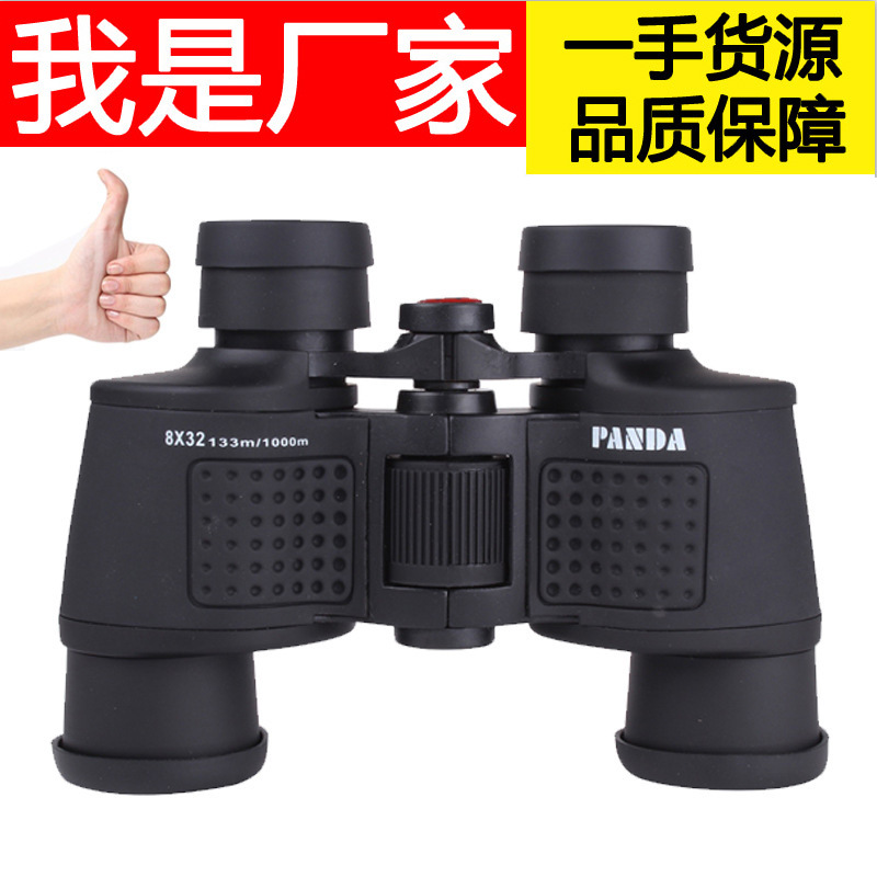 义乌好货 熊猫PANDA8x32高倍高清手持微光夜视望远镜 成人户外双筒望眼镜-1004/23523
