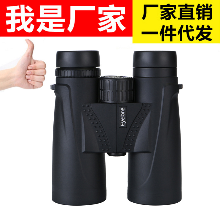义乌好货 Eyebre10x42凸点直筒高清高倍望远镜户外便携微光夜视双筒望眼镜-1004/25523