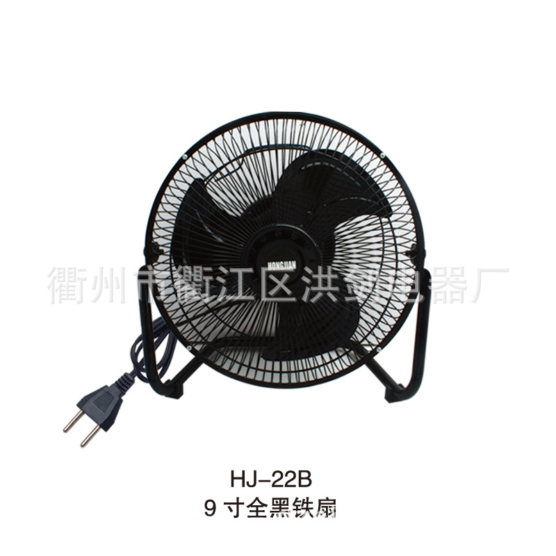 洪剑大功率9寸12寸金属铁扇 工厂排气扇车间风扇机械工业趴地扇白底实物图
