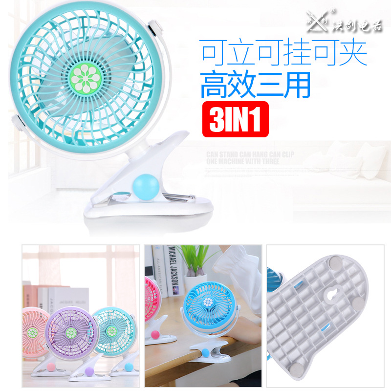Hongjian USB charging 4-inch 360-degree adjustable portable outdoor student baby stroller with clip, desktop clip, fan details Picture