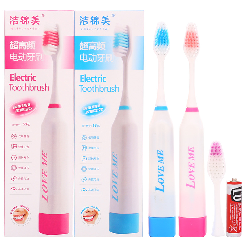Yiwu Good Goods Electric Toothbrush Sonic Massage Can Be Replaced With Soft Hair Buy One Get Two Gift Box Manufacturers Produce Direct Sales Support Label -1006/35863 full figure