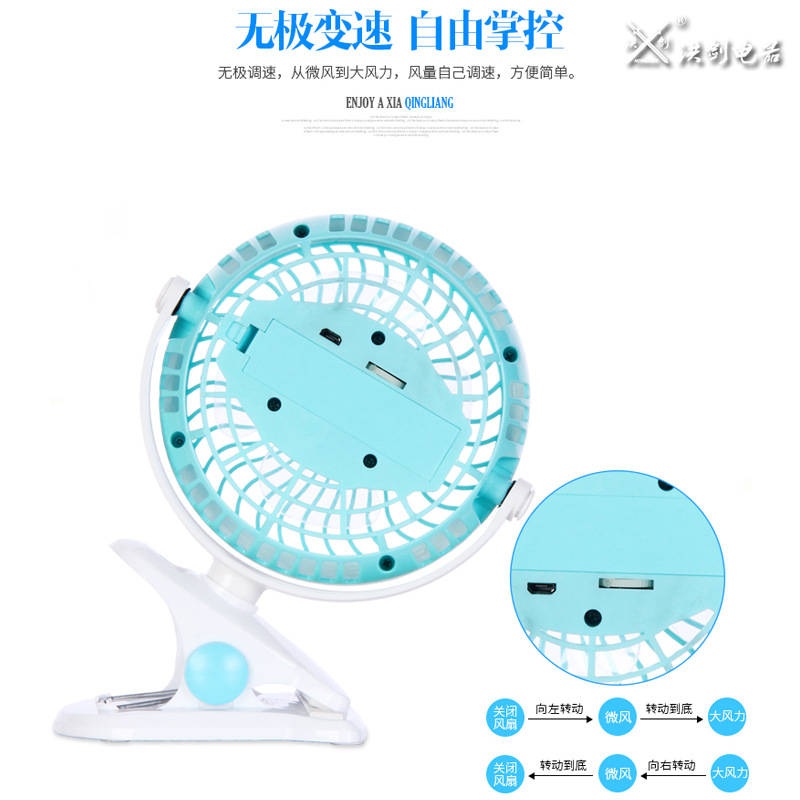 Hongjian USB charging fan 360 degrees 4 inches adjustable belt clip outside student stroller desktop clip fan Item Picture