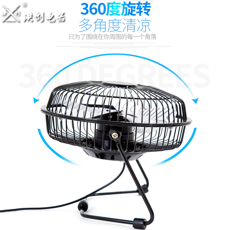 洪剑USB金属7寸铝叶风扇 迷你静音铁艺小风扇办公电脑电扇学生扇细节图