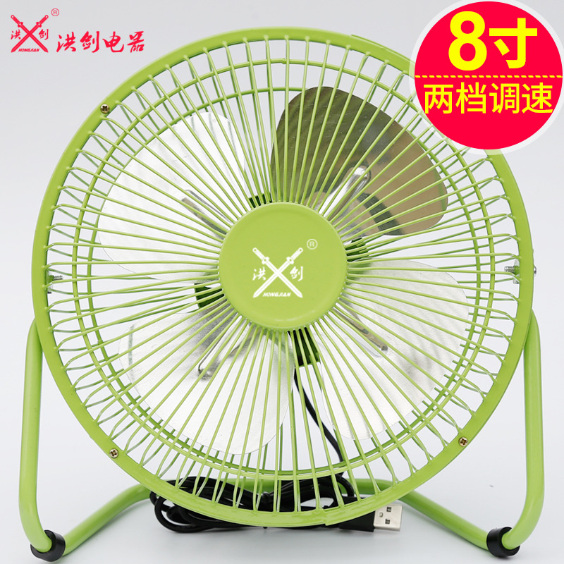 Hongjian 8-inch usb fan is a mini computer fan with adjustable wind speed in two Settings for offices, student dormitories and bedrooms Application Scenario