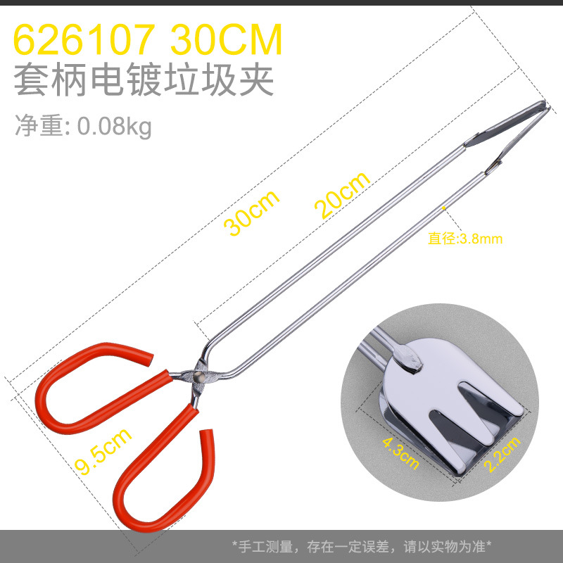 义乌好货 环卫垃圾夹 垃圾拾物夹 卫生夹 不锈钢垃圾钳 捡垃圾夹子垃圾钳-1003/19345
