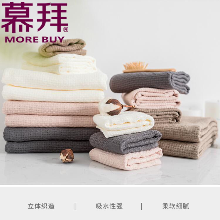 Yiwu Quality Goods Bali Four-color square Towels, bath towels, High-end towels company Wedding and Birthday Banquet Gifts -1006/42025 Specification image