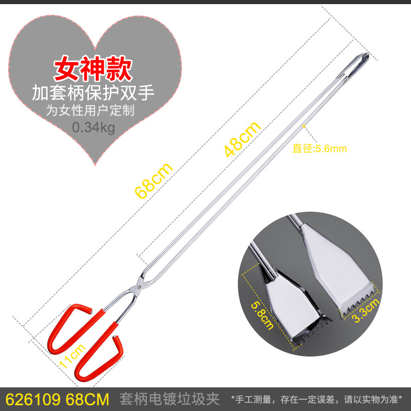 义乌好货 开拓 不锈钢垃圾夹长夹火钳夹铝合金拾物器环卫垃圾钳 烧烤夹碳-1003/19345