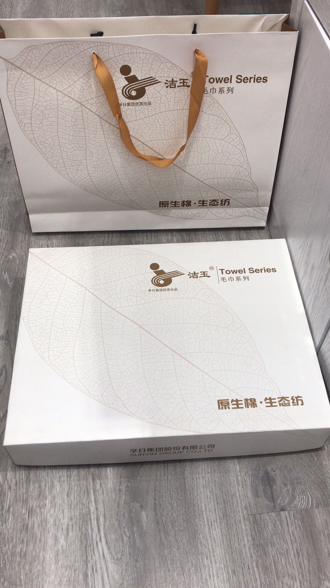 Yiwu Good Goods Jieyu Leaf Three-piece Set Gift Box -1006/42197 Yiwu Good Goods Jieyu Leaf Three-piece Set Gift Box -1006/42197