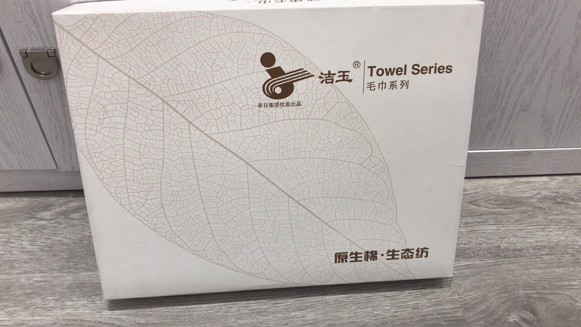 Yiwu Good Goods Jieyu Leaf Three-piece Set Gift Box -1006/42197 Application Scenario