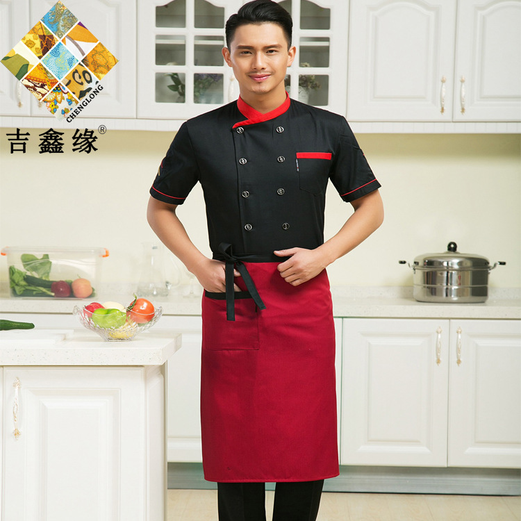 义乌好货 秋季长袖厨师服工作服酒吧酒店食堂餐饮饭馆青年厨房制服工装男女-1007/61608细节图