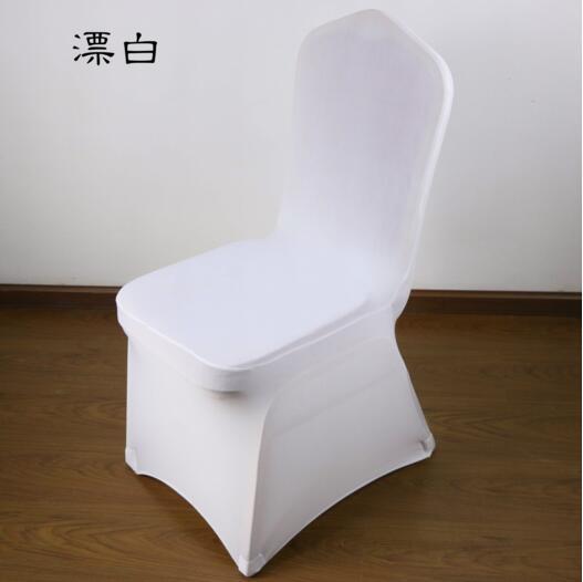 义乌好货 厂家直销弹力椅套酒店椅子套餐厅国潮婚礼婚庆宴会会议椅套背拉皱椅套-1007/61608详情图11