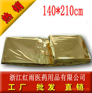 义乌好货 140*210金色 急救毯/救生毯/保温毯/防晒毯/登山救生毯-1006/34910