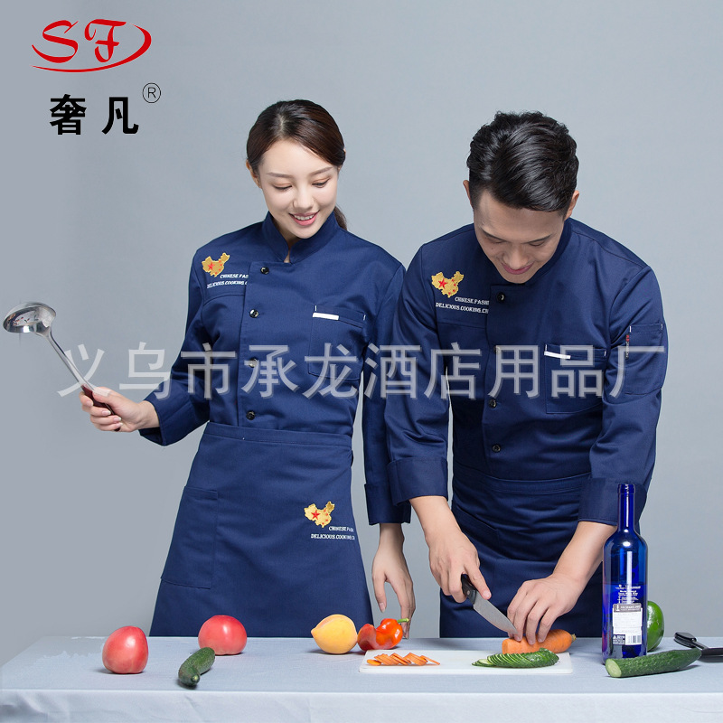 义乌好货 酒店餐饮秋冬工作服厨师服 新款长袖厨师服 围裙现货厨师服批发-1007/61608