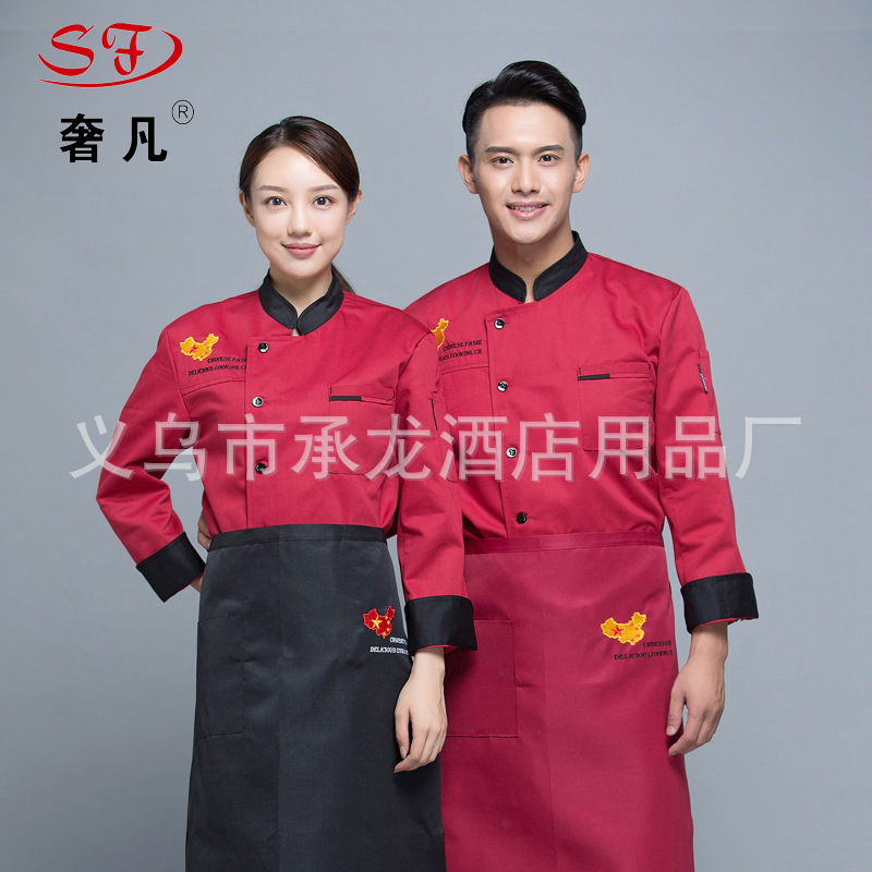 义乌好货 酒店餐饮秋冬工作服厨师服 新款长袖厨师服 围裙现货厨师服批发-1007/61608详情图6