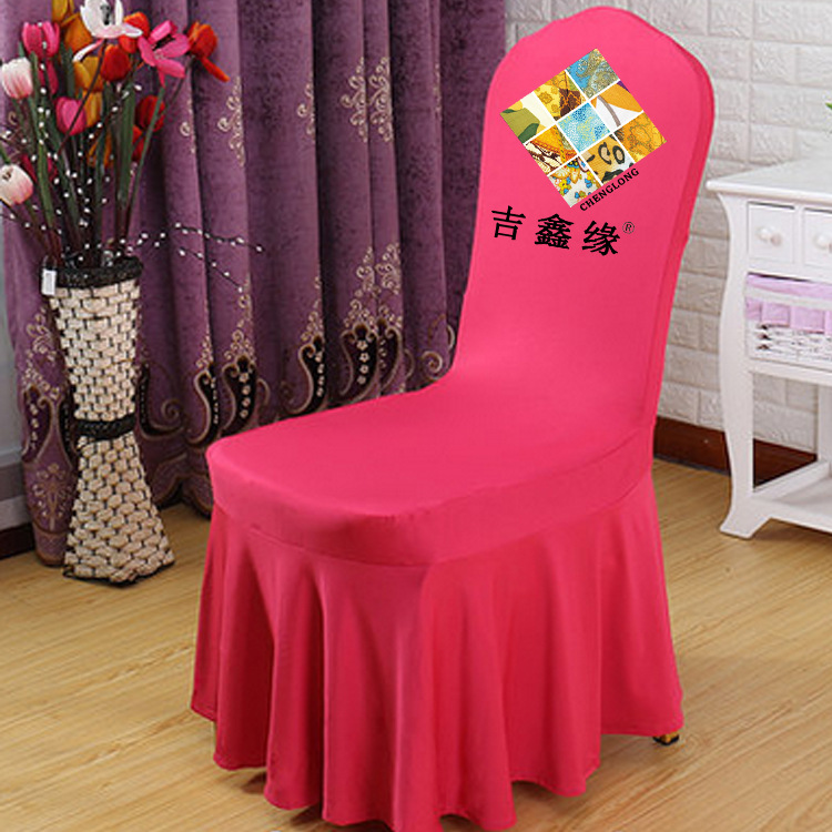 高弹力餐椅套/饭店宴会椅套/布艺定做细节图
