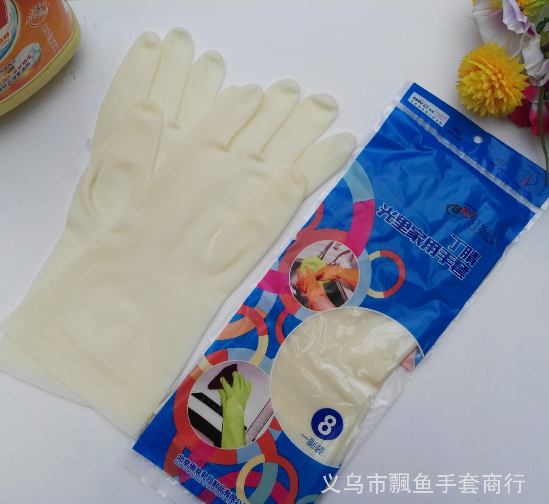 义乌好货 特价批发北瑞丁晴耐油手套 耐酸碱工业手套  家务清洁防护劳保手-1006/37103
