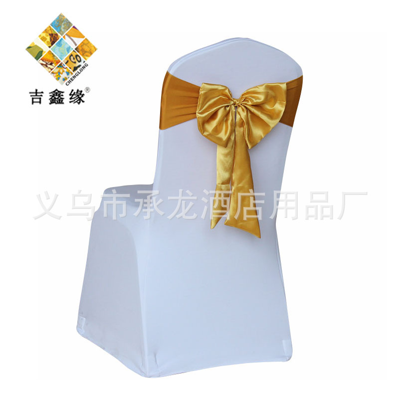 义乌好货 酒店婚庆婚礼弹力椅背箍短款免系蝴蝶结椅背绑带箍带椅背扣椅背花-1007/61608