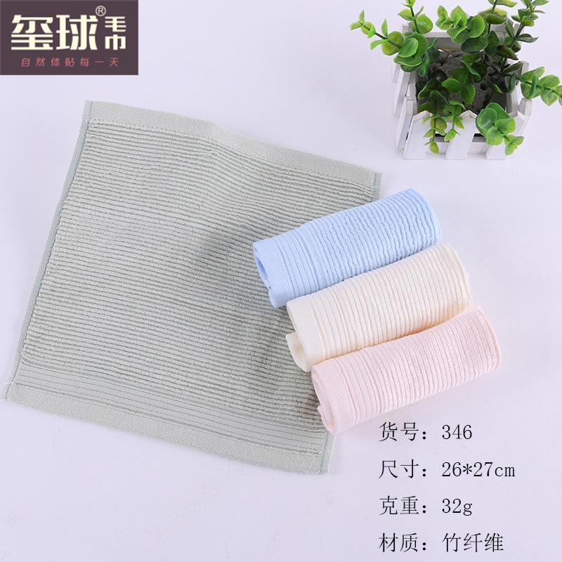 Small bamboo fiber square towel with plain pleated soft towel Children's household hand towel with seal ball square 346 thumbnail