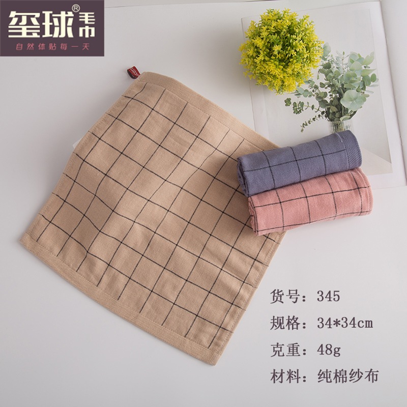 Manufacturers direct cotton gauze soft absorbent dark grid square towel seal ball square towel thumbnail