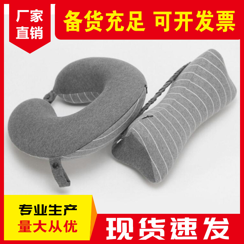 Yiwu Quality Neck Pillow, all-cotton sweat fabric striped memory foam U-shaped pillow, slow rebound airplane and car neck pillow, travel neck pillow -1006/35011
