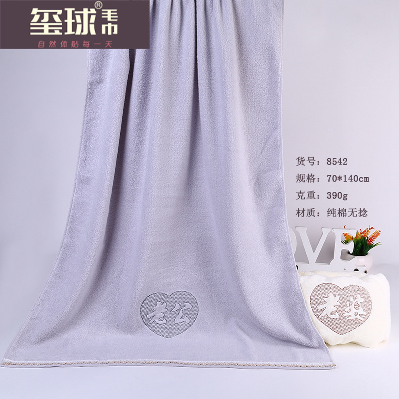 Yiwu Selection manufacturers direct pure cotton embroidery husband wife soft bibulous couple Seal ball bath towel thumbnail