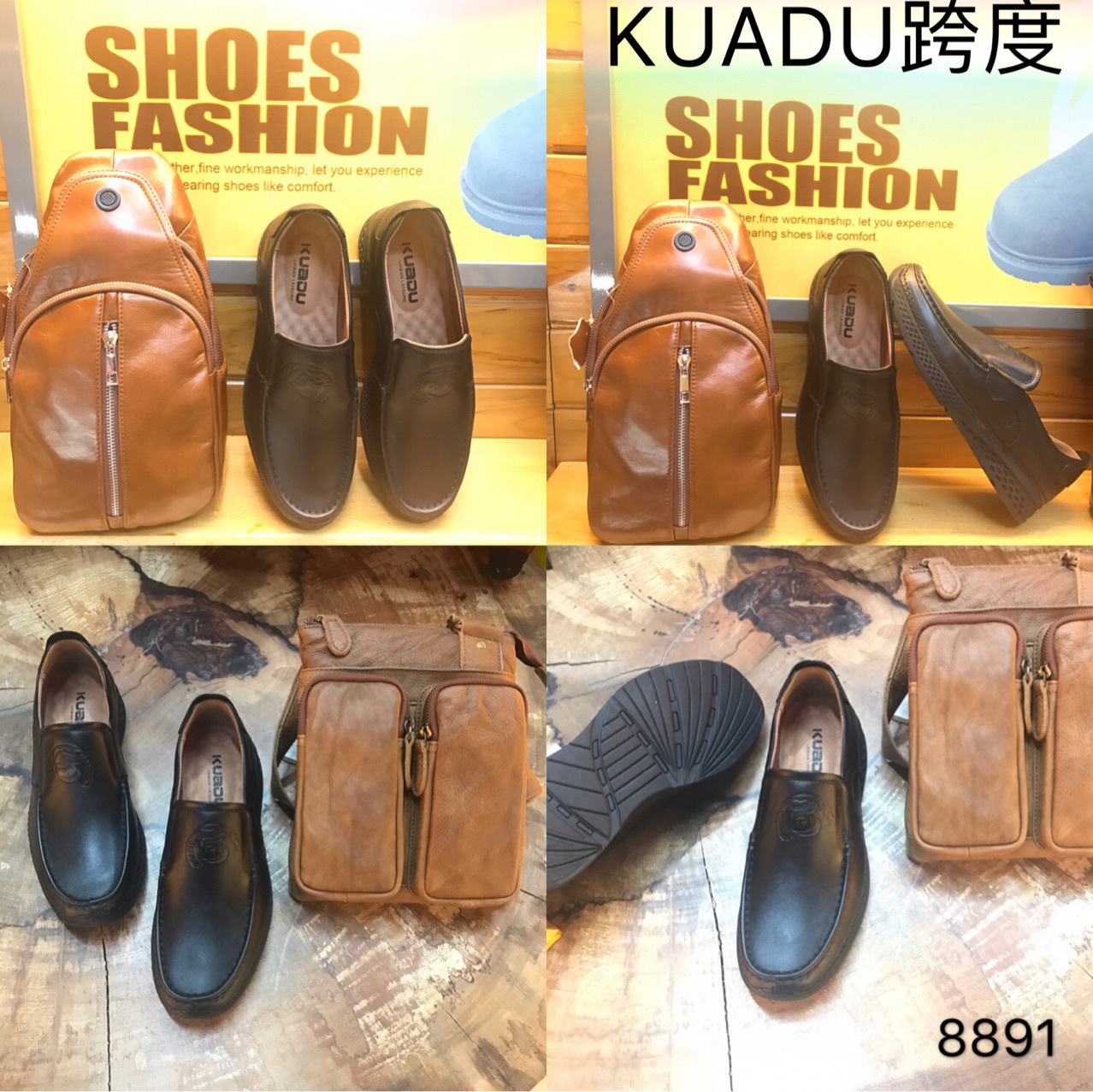 义乌好货 KUADU跨度2018新款商务男士皮鞋-1006/42498产品图