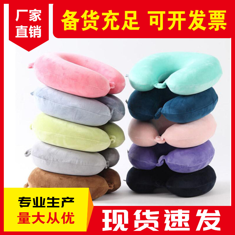 Yiwu quality products: Plain stretch super memory foam U-shaped neck pillow, travel portable, detachable and washable, factory direct sales -1006/35011
