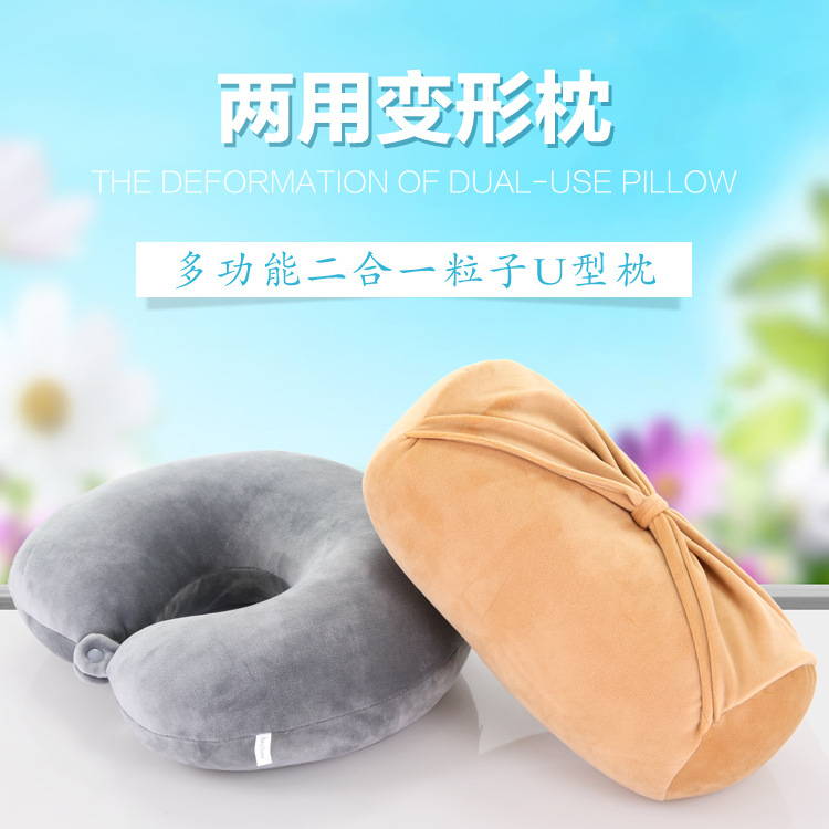 Yiwu good goods multi-functional two-in-one deformation pillow U-shaped pillow multi-functional foam particle cushion spot -1006/35011 thumbnail