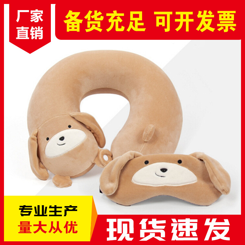 Yiwu Good Goods Embroidery Cartoon Set, Memory Foam U-shaped pillow with eye mask, Cute pig-shaped neck pillow, Creative Travel Pillow -1006/35011